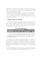 범죄에 영향을 미치는 요인연구-14