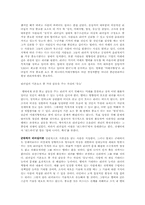 rotc면접 토론자료-2