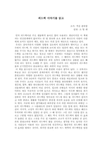 피드백이야기 레포트-1