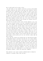 피드백이야기 레포트-2