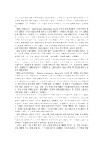 대공황과 뉴딜정책-3