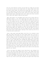 제품구매에 있어서 가족구성원들의 영향이 어떻게 변화하고 있는지를 제품의 예를 들어 설명하시오-2