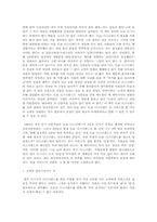 친절을 전염시켜라-2