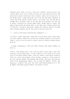친절을 전염시켜라-4