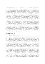 노동조합가입률의 지속적인 저하원인과 가입률제고방안에 대하여 논하시오.-3