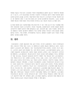 노동조합가입률의 지속적인 저하원인과 가입률제고방안에 대하여 논하시오.-9
