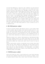 [심리검사 신뢰도][심리검사 타당도]심리검사 신뢰도의 개념과 종류, 심리검사 타당도의 개념과 유형, 심리검사 타당도와 신뢰도 관계, 심리검사 타당도와 신뢰도 비교, 심리검사 타당도와 신뢰도 영향요인, 심리검사 타당도와 신뢰도 적용 주의점 분석-6