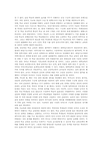 사교육(과외, 학원)의 정의, 사교육(과외, 학원)의 분류, 사교육(과외, 학원)의 요인, 사교육(과외, 학원) 실태, 사교육(과외, 학원) 문제점, 사교육(과외, 학원)문제 해결방안, 사교육(과외, 학원)문제에 대한 제언-8