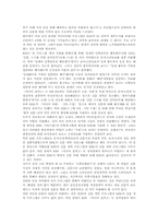 [미디어비평프로그램]미디어비평의 필요성 고찰 및 미디어비평 프로그램의 의의와 미디어비평 프로그램의 필요성, 미디어비평 프로그램의 현황, 미디어비평 프로그램의 내용, 미디어비평 프로그램의 비판 분석-10
