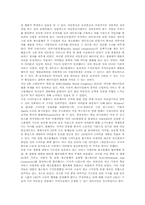 스마트폰 산업의 현황 및 전망-2