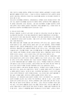 빈곤에 대해서는 그 기준을 어디에 둘 것이냐를 둘러싸고 다양한 논의가 제출되고 있다-6