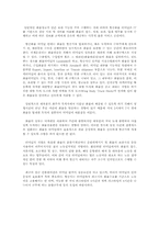 항공 화물 터미널 / 지상조업사 - Servisair-3