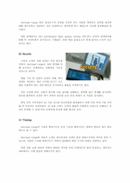 항공 화물 터미널 / 지상조업사 - Servisair-10