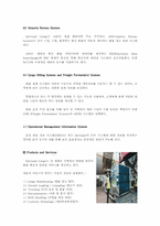 항공 화물 터미널 / 지상조업사 - Servisair-12