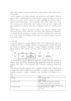 [생산관리] 식스시그마 전략의 연구 및 분석-13