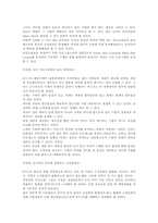 [생산관리] 식스시그마 전략의 연구 및 분석-18