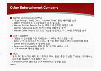 [신인사관리] The Walt Disney Company 사례 연구-10
