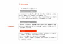 [마케팅전략] 아이리버 스토리-19