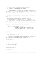 [인터넷과사이버윤리] 저작권 침해에 관한 분석-15