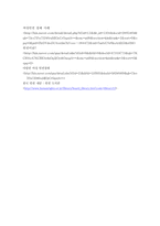 [여성과정치] 이슬람과 여성의 인권-17