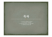 [비교정치이론] 신고전주의 경제학적 국가이론-2