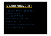 [삶과죽음] 삶과 죽음에 관한 철학-11