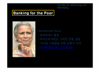 [삶과죽음] 삶과 죽음에 관한 철학-12