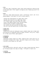 [도서관문화프로그램] 국회도서관-2