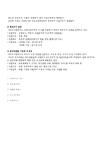 [도서관문화프로그램] 국회도서관-3