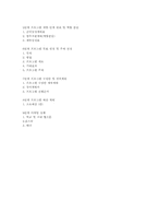 [도서관문화프로그램] 이민 가정 어린이를 위한 한국문화의 이해-12