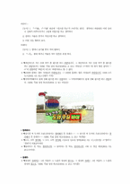 [국어정서법] 표준어 및 표준 발음법(오용사례)-3