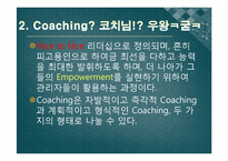 [평생교육개론] 평생교육 방법론-10