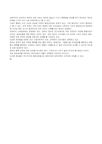 자본주의의 웃음자본주의의 눈물-5