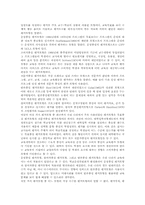[교육평가]교육평가의 정의, 교육평가의 기능, 교육평가의 모형, 교육평가의 제 형태(임의평가, 상대평가, 절대평가, 진단평가, 형성평가, 총괄평가, 문항곤란도), 교육평가의 평가도구, 교육평가의 절차 분석-5