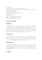 미국 다국적기업 제너럴모터스(GM), 미국 다국적기업 마이크로소프트(MS), 미국 다국적기업 질레트, 미국 다국적기업 페덱스, 미국 다국적기업 맥도날드, 미국 다국적기업 코카콜라, 미국 다국적기업 배덤 분석-10