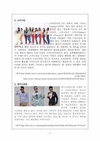 09 s.s 패션트렌드-5