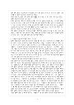 세계 속의 한류 현상-4