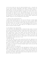전문간호사 레포트-5