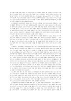 러브 오브 시베리아를 보고-2