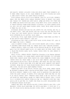 러브 오브 시베리아를 보고-3