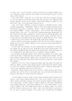 러브 오브 시베리아를 보고-4