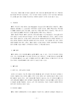 MMF(Money market funds)-3