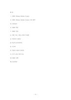 MMF(Money market funds)-7