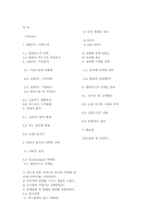 현대카드 `알파벳 마케팅` 성공사례 분석-13