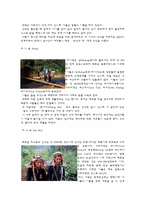 [경영학] 베트남 Vietnam 경영전략 -인구환경-20