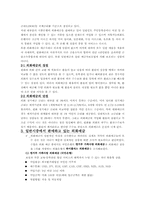 [금융상품] 외화예금-2