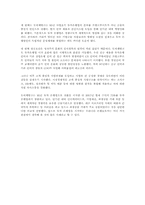 [금융론] 도이체방크-8