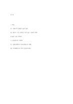 [금융론] 도이체방크-11