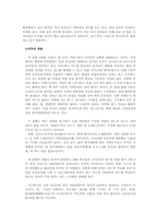 ETF(상장지수펀드)-2