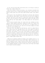 ETF(상장지수펀드)-5